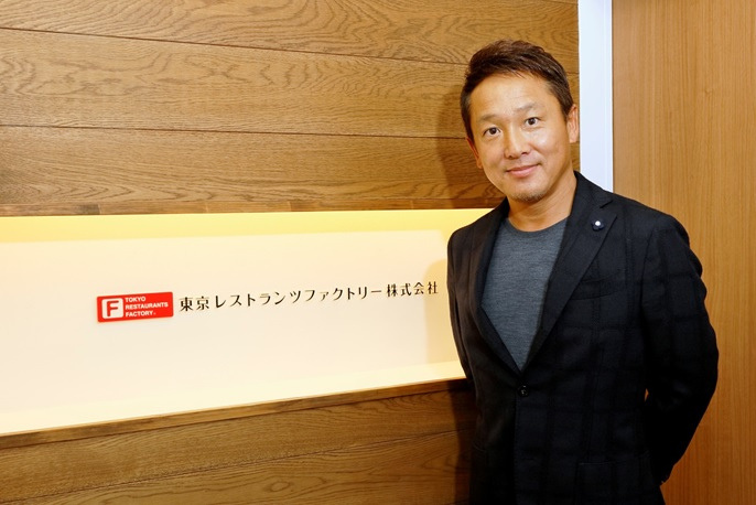 Hitoshi Watanabe of Tokyo Restaurants Factory